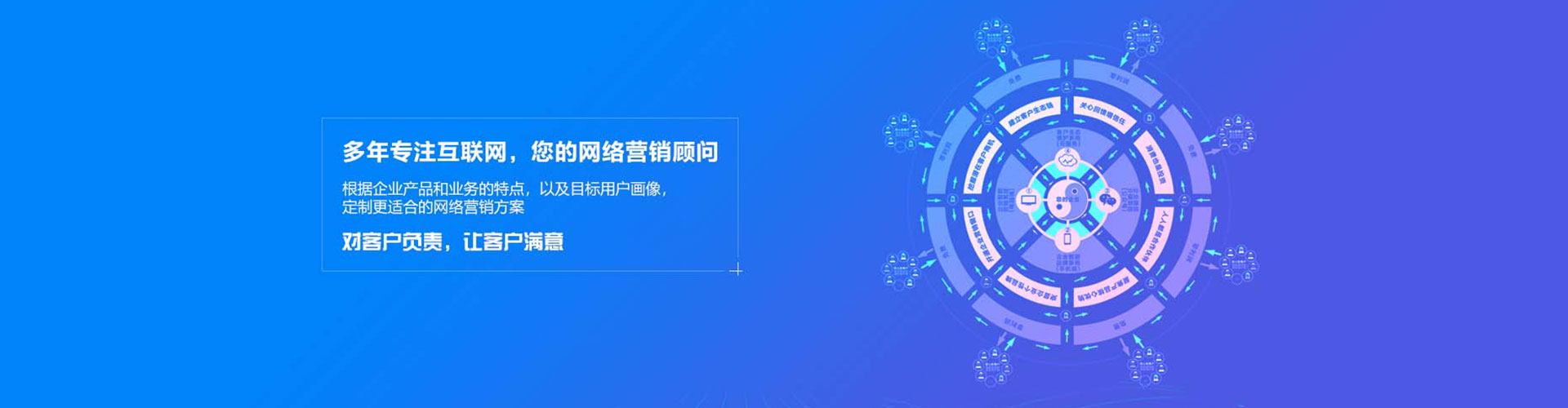 苏家屯如何做sem