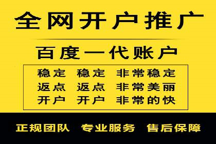 SEM账户优化成功案例分享
