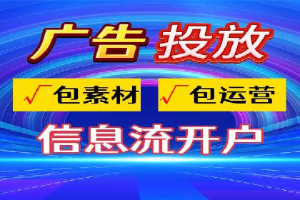 餐饮业SEM网络推广的巧妙运用