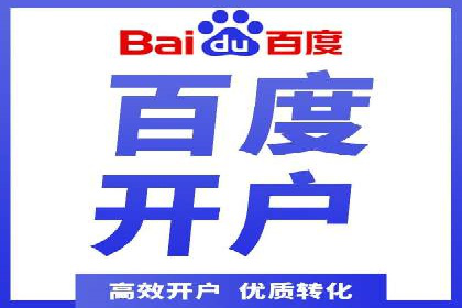 案例解读：SEM推广优化实战要点