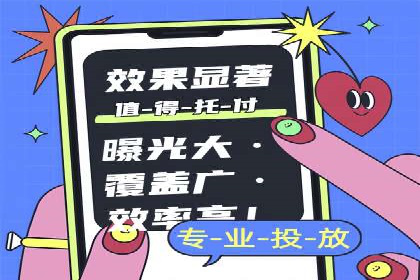 百度竞价案例：低成本高效转化