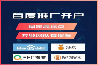 从小白到高手：信息流广告开户全流程案例