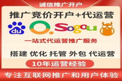 百度竞价托管服务，助力企业快速占领市场